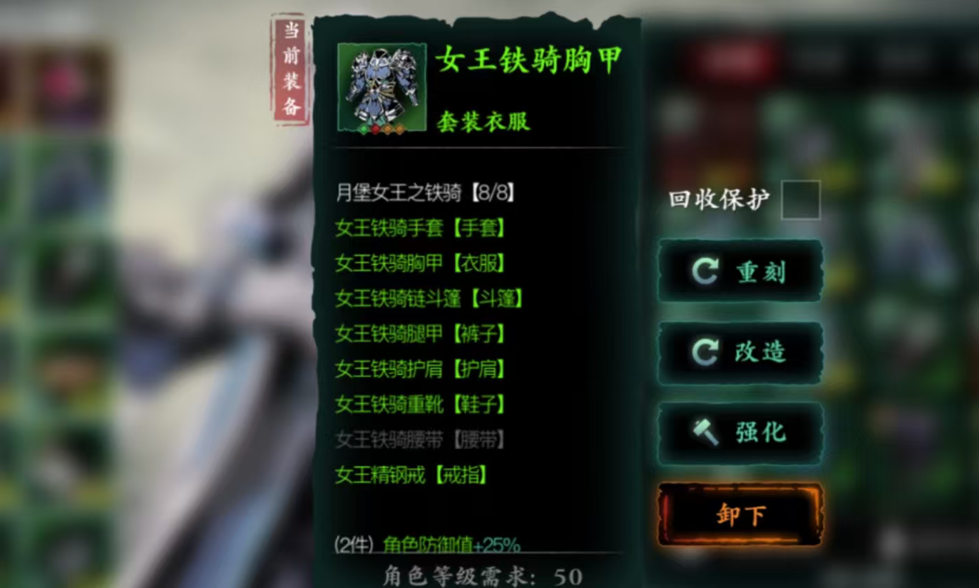 影之刃345级后怎么刷装备