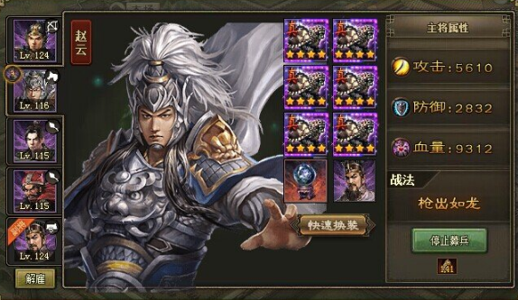 攻城掠地里许褚怎么打败