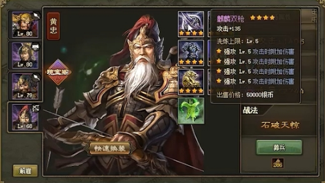 攻城掠地102徐盛怎么过