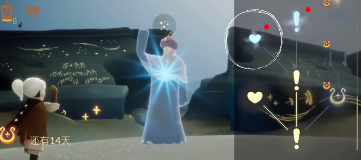 光遇如何马上获得心