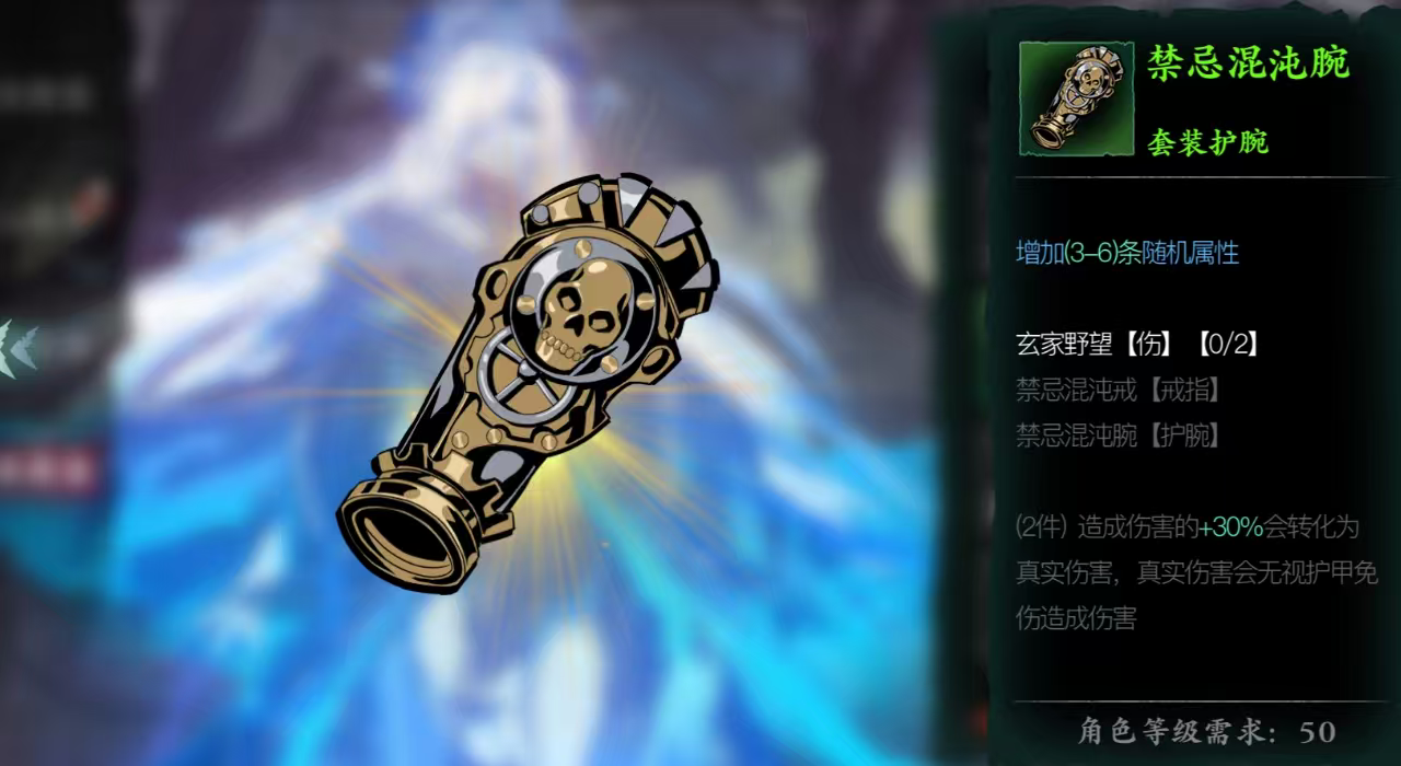 影之刃三毕业套选择什么