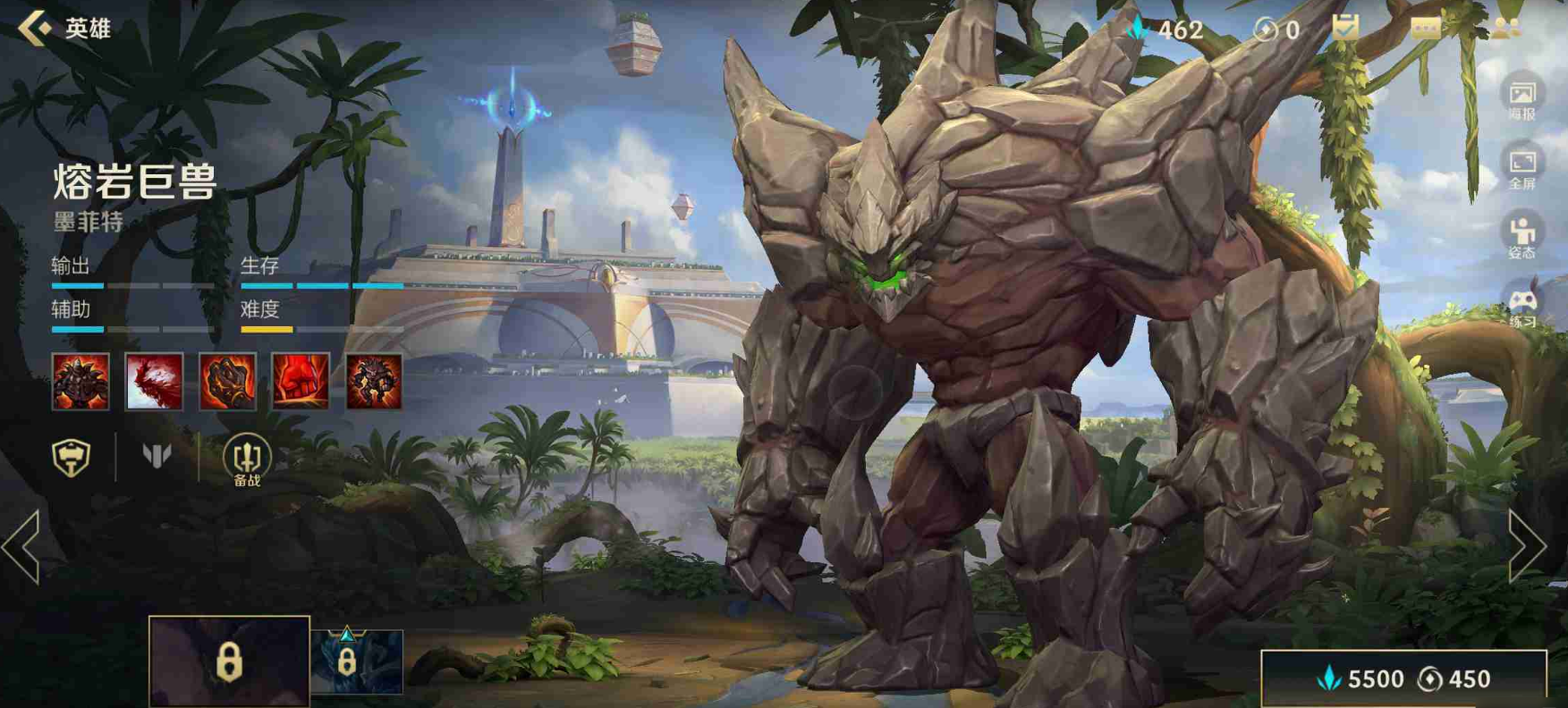 英雄联盟手游推荐买哪个英雄