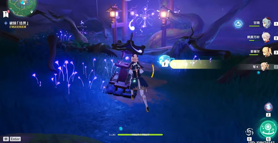 原神稻妻里有结界的村子怎么进去