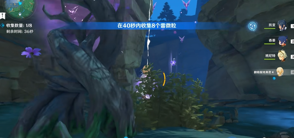 原神稻妻宝藏挑战怎么打