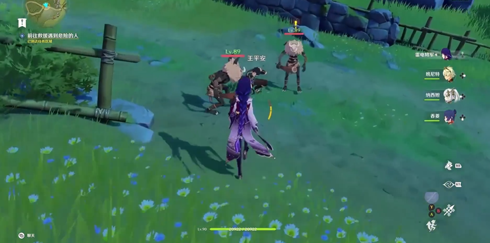 原神身后事铜雀之迹怎么做