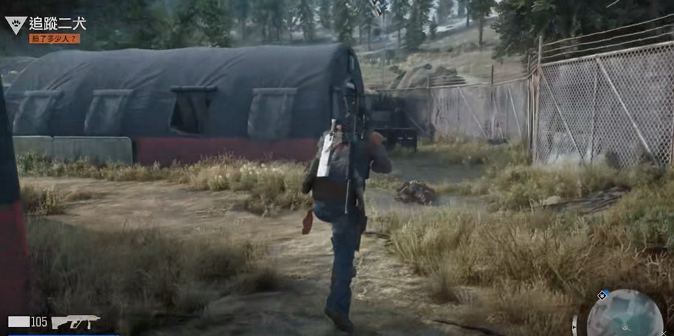 往日不再追杀二犬在哪里