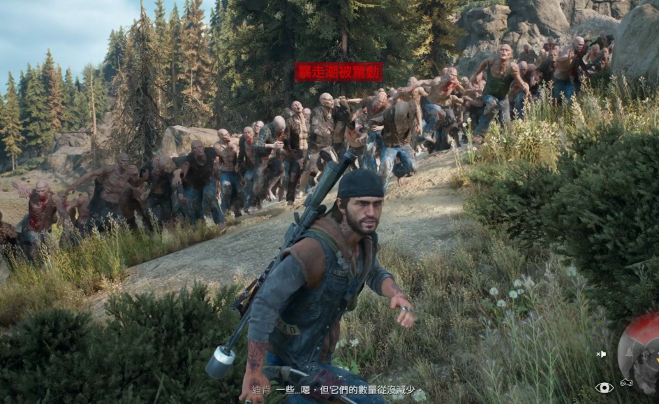 往日不再暴走潮奖励在哪领