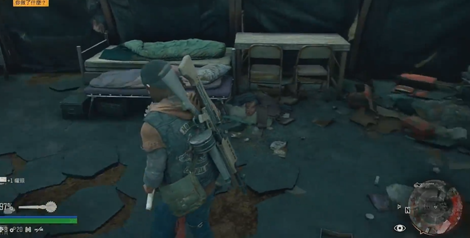 往日不再永志不忘任务怎么过