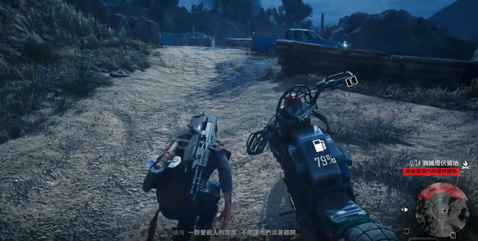 往日不再贝那普地下室在哪