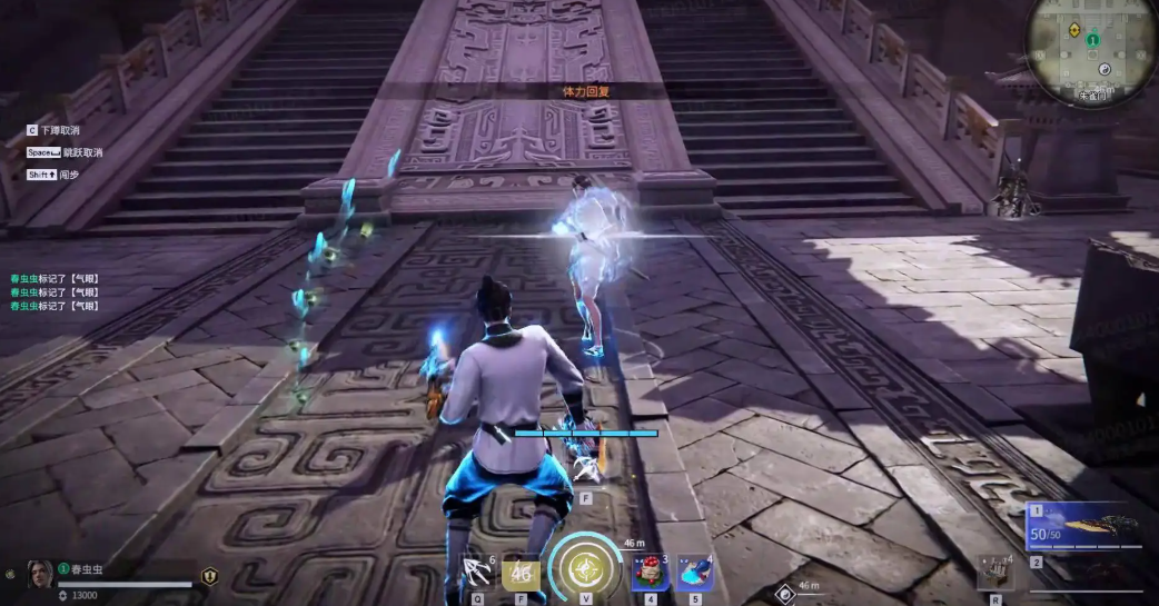 永劫无间被无限a怎么躲