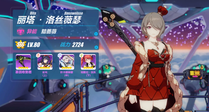 崩坏3常驻角色有哪些人