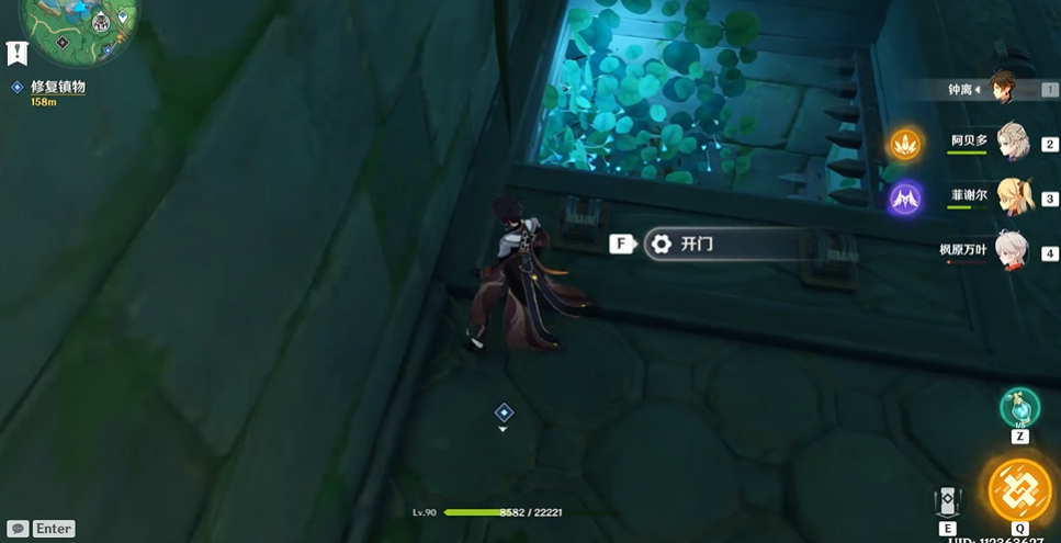 原神开机关的那个怎么过5个拉杆