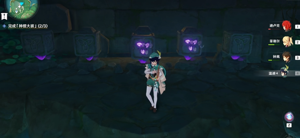 原神的荒海井口下面怎么旋转