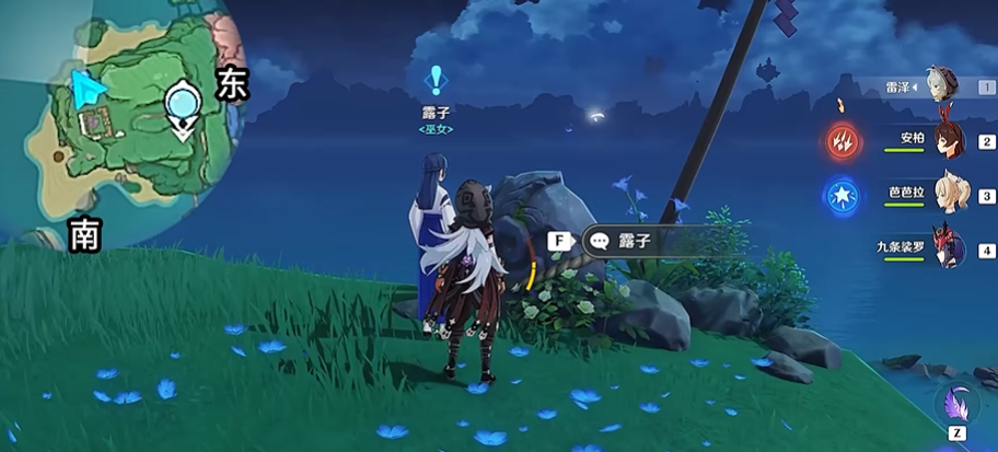 原神海祇之心怎么解锁