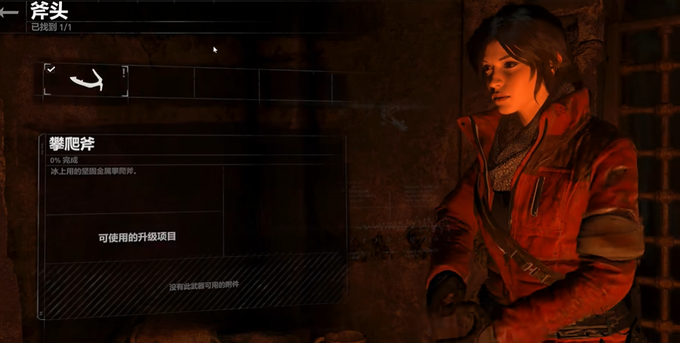 古墓丽影风之声怎么过