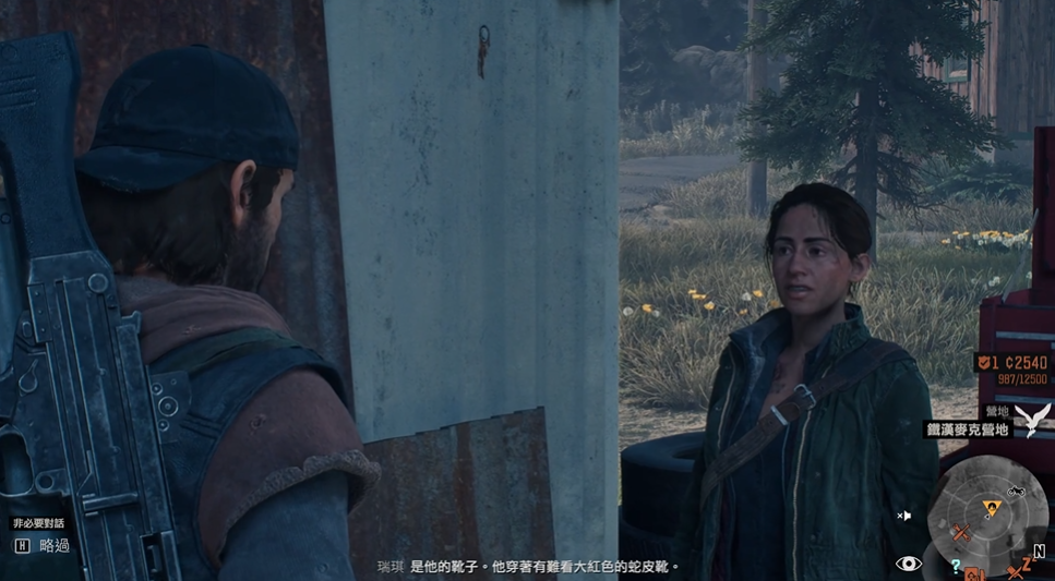 往日不再小红莱利在哪