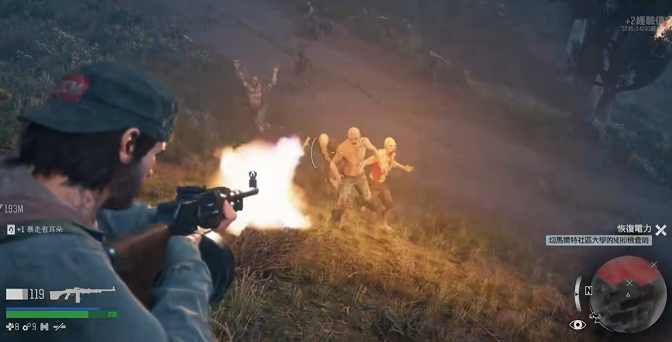 往日不再大学感染区怎么进