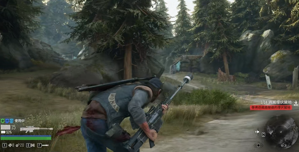 往日不再隐藏营地在哪