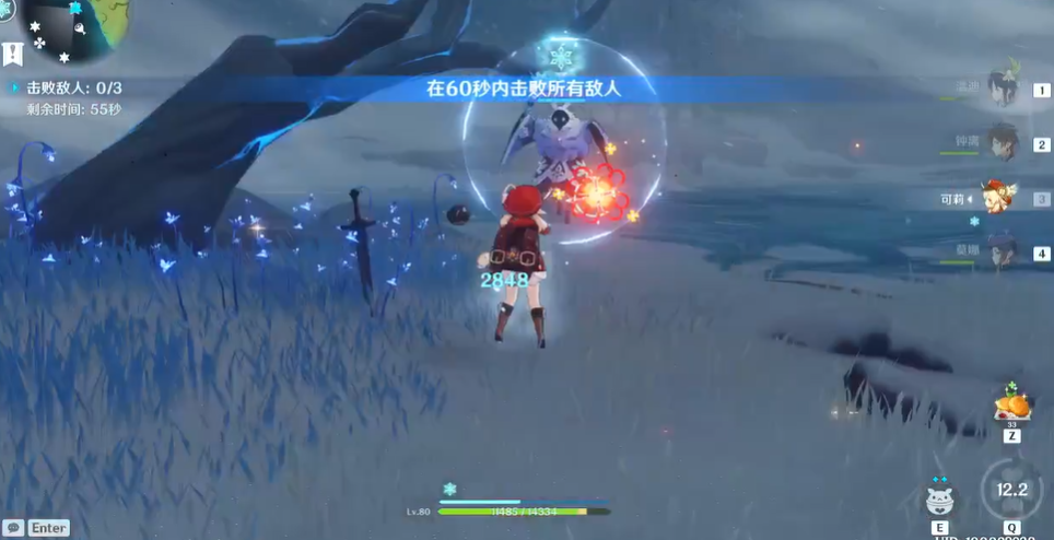 原神雪山湖中剑挑战怎么打