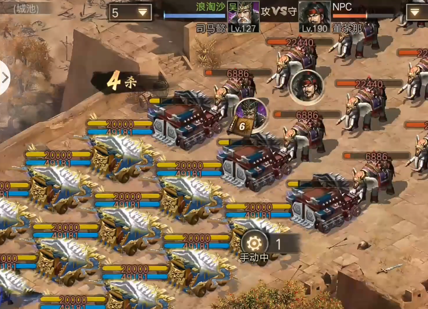 攻城掠地董荼那怎么过