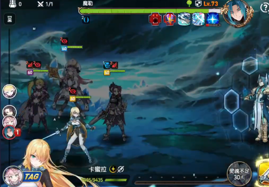 第七史诗73魔勒怎么打