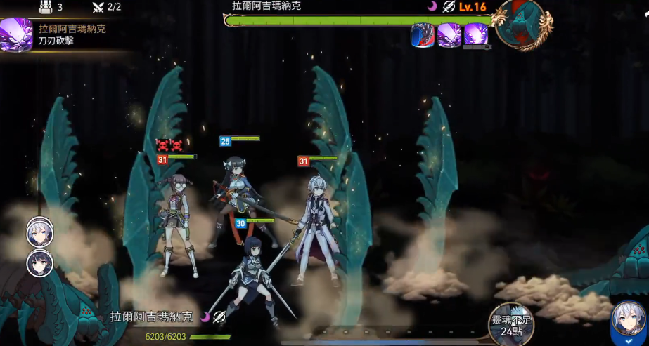 第七史诗阿吉玛纳克怎么打