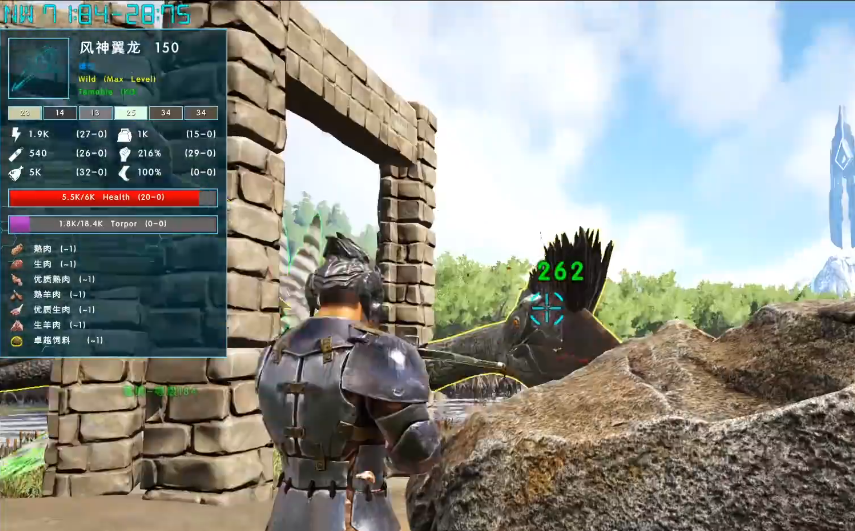 方舟生存进化风神翼龙怎么驯服攻略