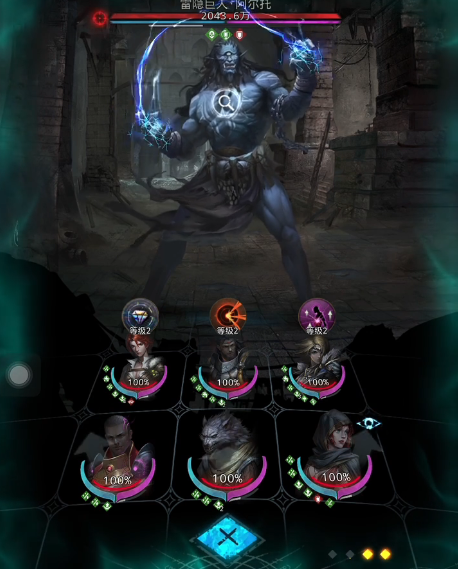 地下城堡3雷隐巨人怎么攻略