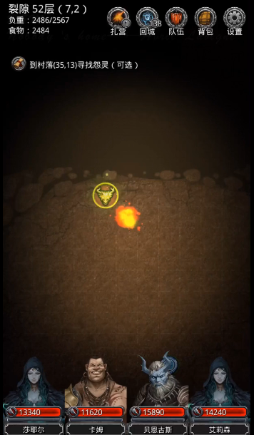 地下城堡2裂隙52层怎么打