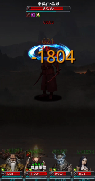 地下城堡2蒂莫西怎么打