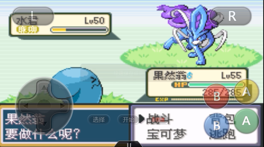 口袋妖怪火红水君在哪抓