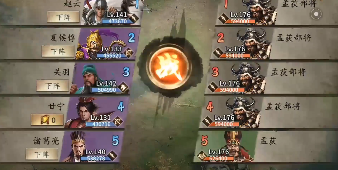 攻城掠地176副本怎么打