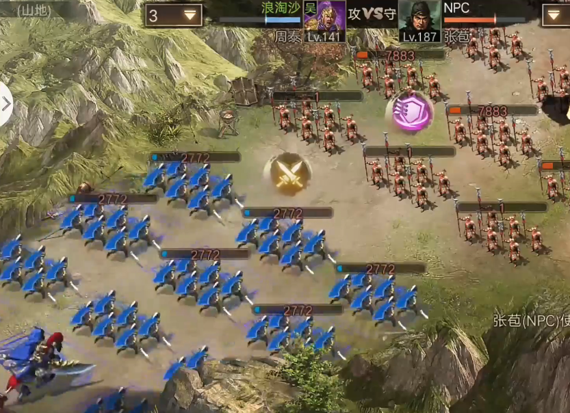 攻城掠地中张苞怎么过