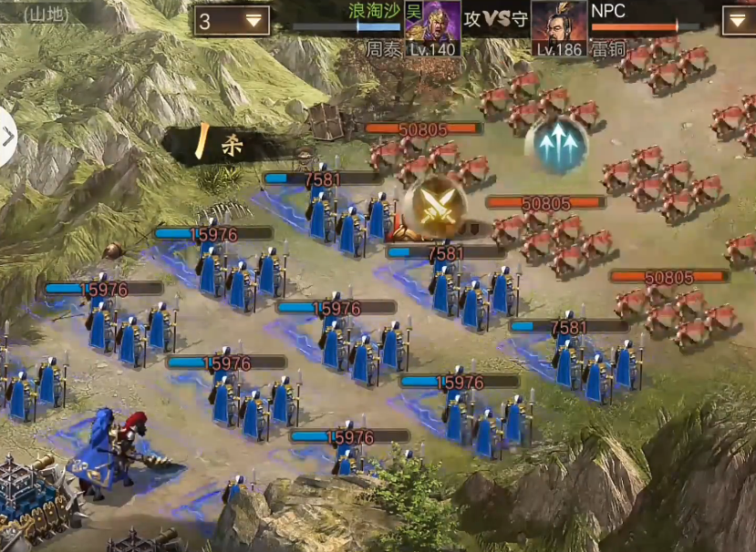 攻城掠地186雷铜怎么过