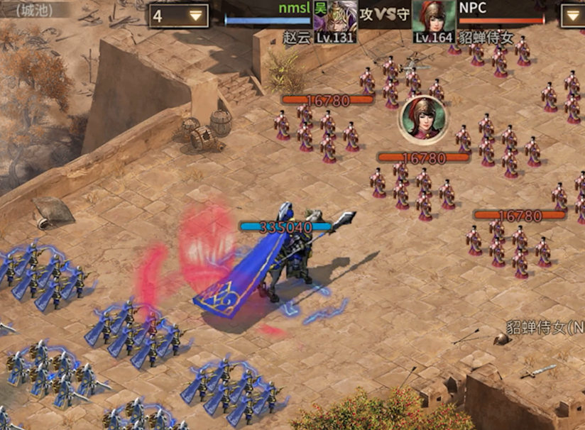 攻城掠地貂蝉如何打败