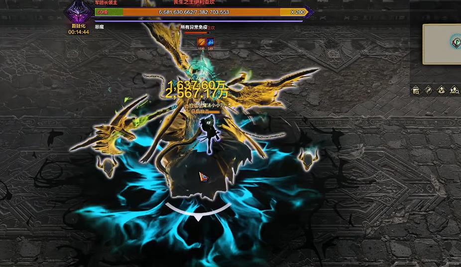 失落的方舟帕普尼卡任务