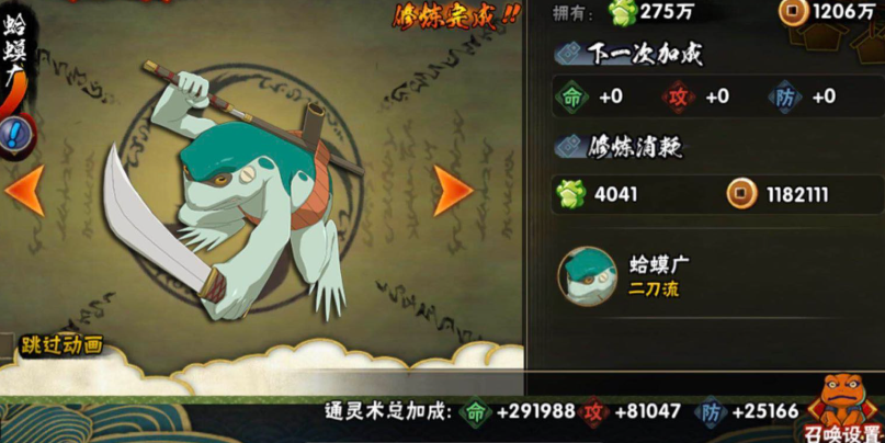 火影忍者如何玩的特别厉害