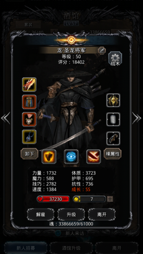 地下城堡2后期阵容有什么推荐