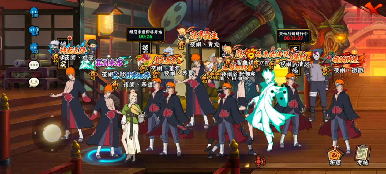 火影忍者组织内战给多少金币