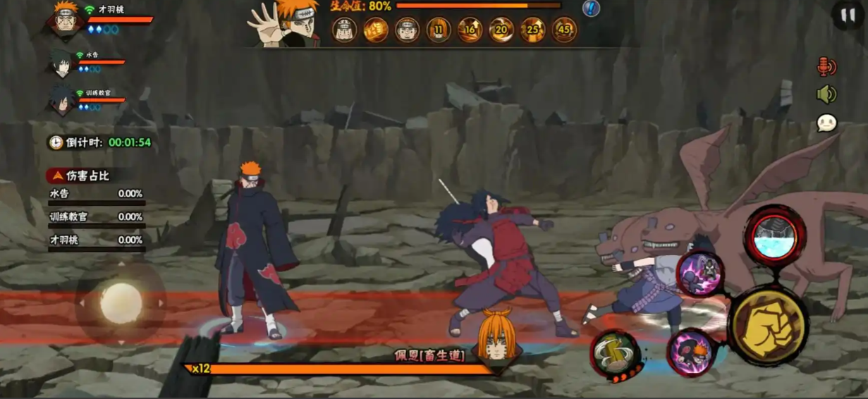 火影忍者手游94级装备战力是多少