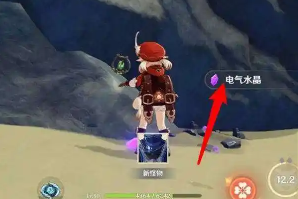 原神感电水晶怎么挖