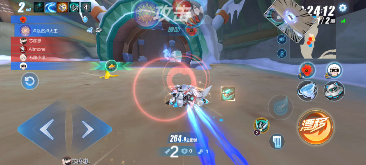 qq飞车如何快速获得经验