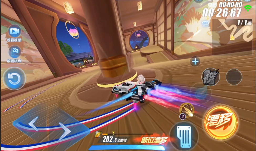 qq飞车手游怎么漂移更快