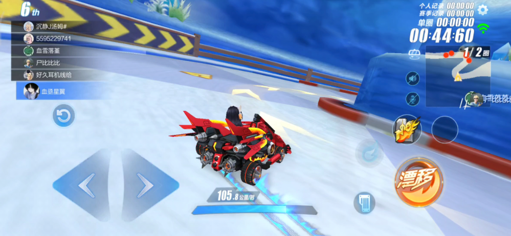 qq飞车漂移时怎么立马断飘