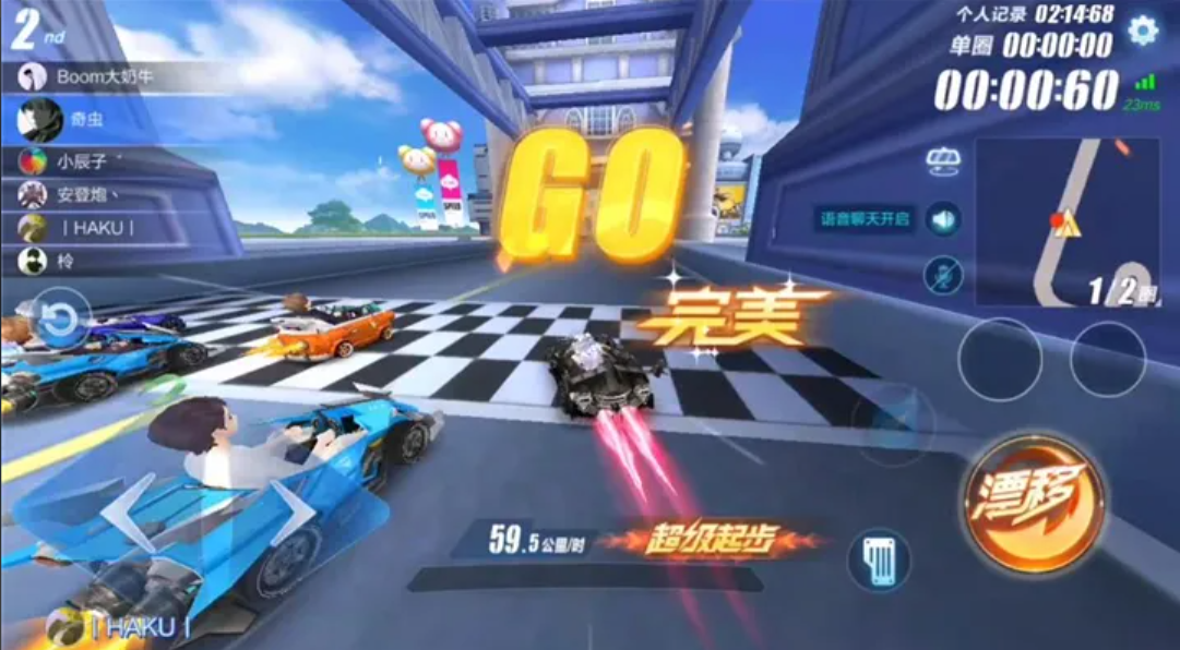 qq飞车手游新手如何漂移