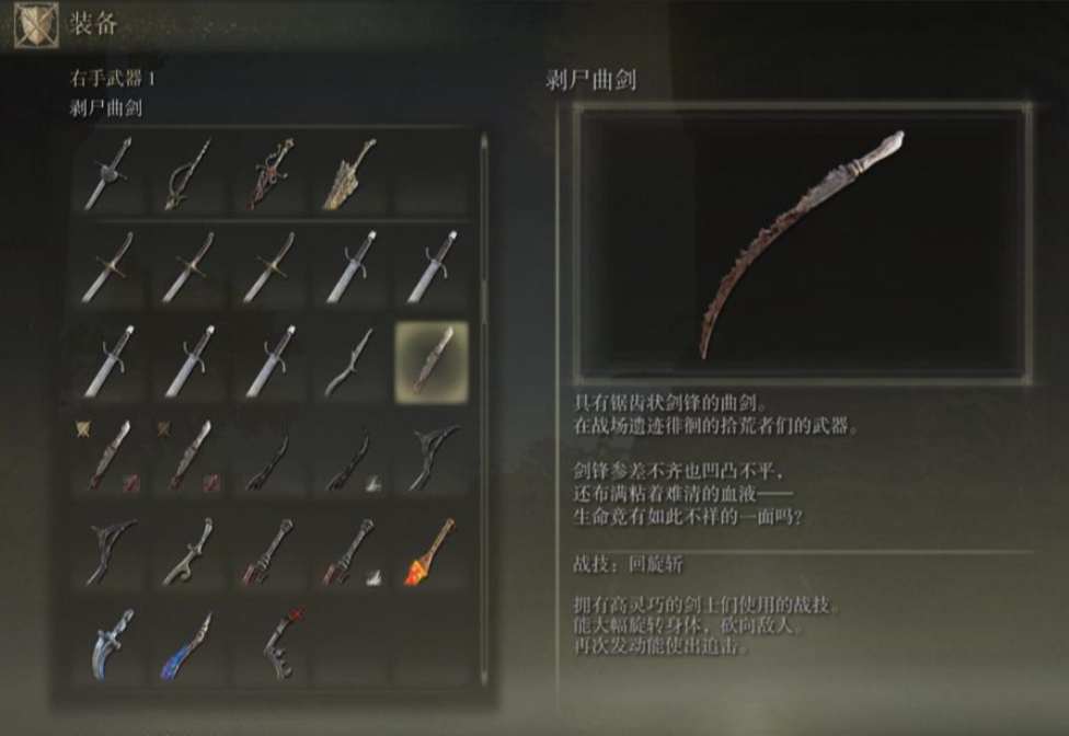 艾尔登法环近战太难了怎么打