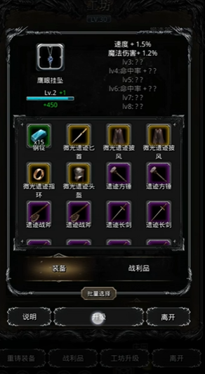 地下城堡2火战士转职什么好