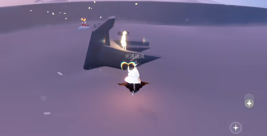 光遇的飞行赛道光翼怎么拿