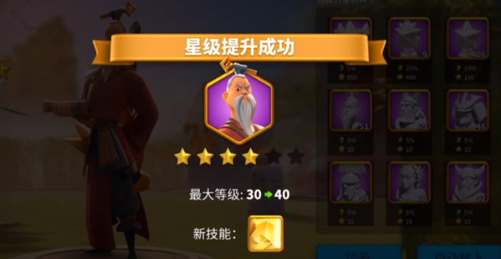 万国觉醒第二个副将怎么开