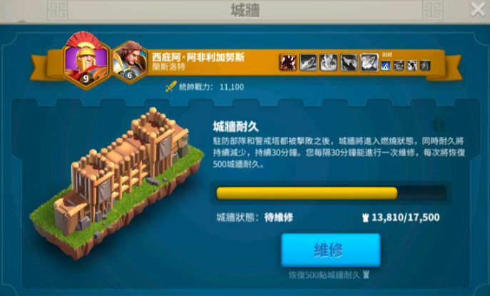 万国觉醒怎么快速升16级